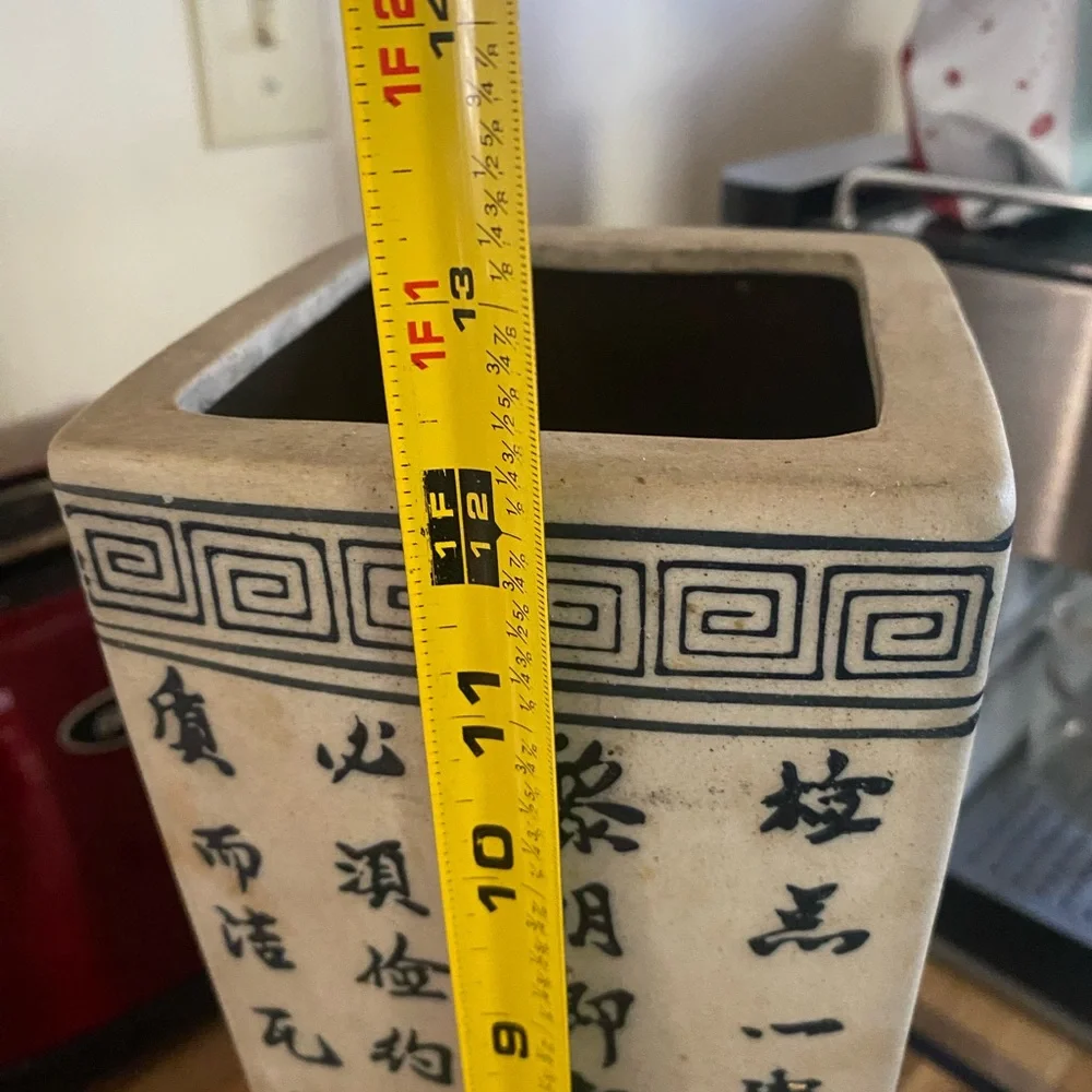 Stoneware Chinese poem in Zhu Zi Jia Xun about managing the home.